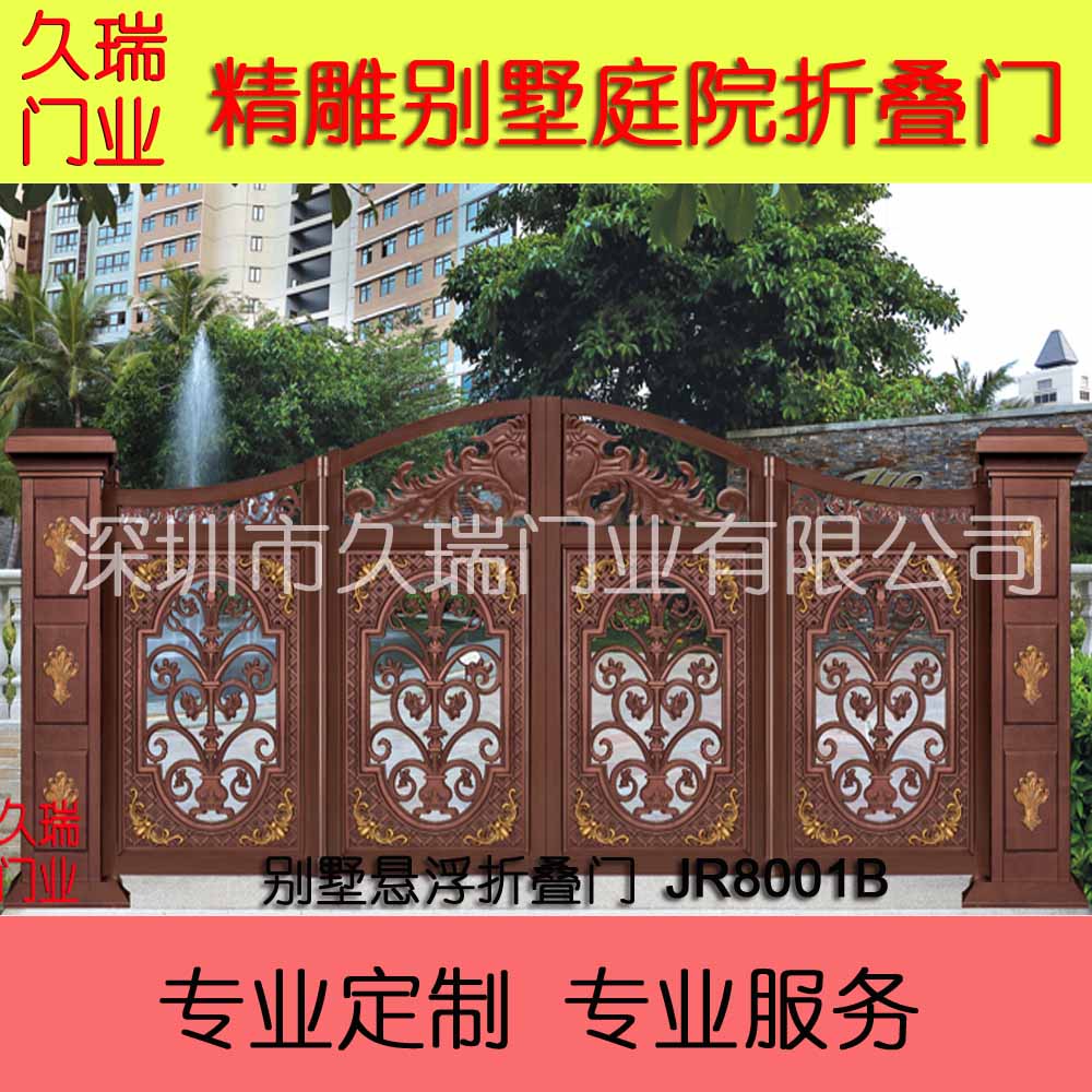 別墅折疊門 全自動(dòng)折疊門 無(wú)軌道折疊門 自動(dòng)感應(yīng)折疊門