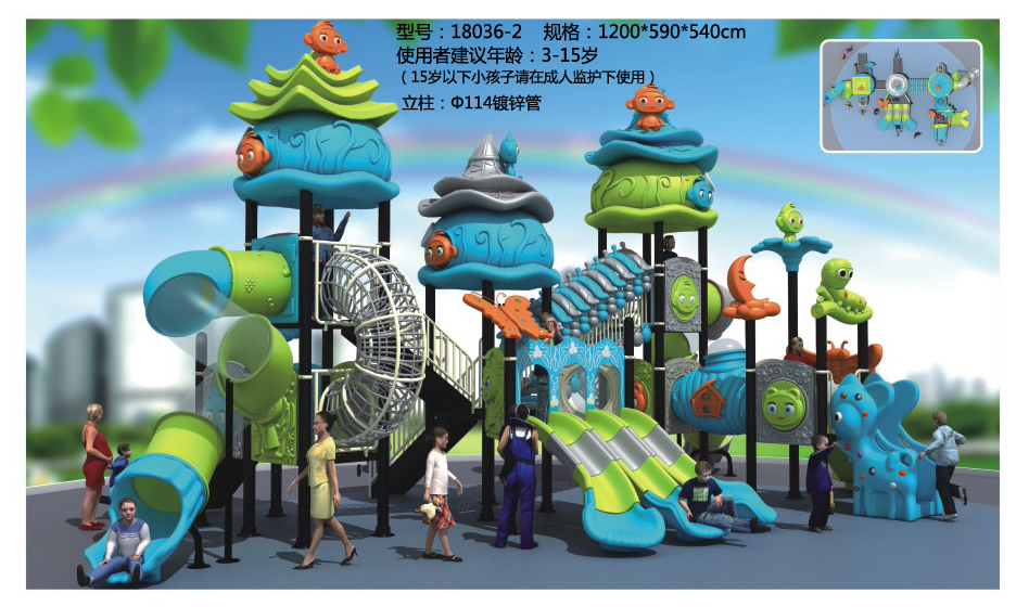 新款大型滑梯，幼兒園滑梯價格，室外大型組合玩具，小區(qū)兒童樂園，木制小博士滑梯