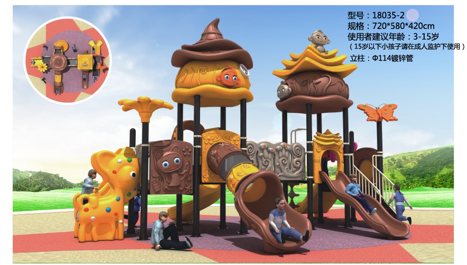 新款大型滑梯，幼兒園滑梯價格，室外大型組合玩具，小區(qū)兒童樂園，木制小博士滑梯