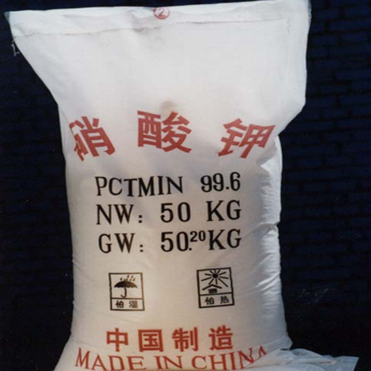 供應碳酸鉀碳酸鉀批發(fā)國產(chǎn)碳酸鉀