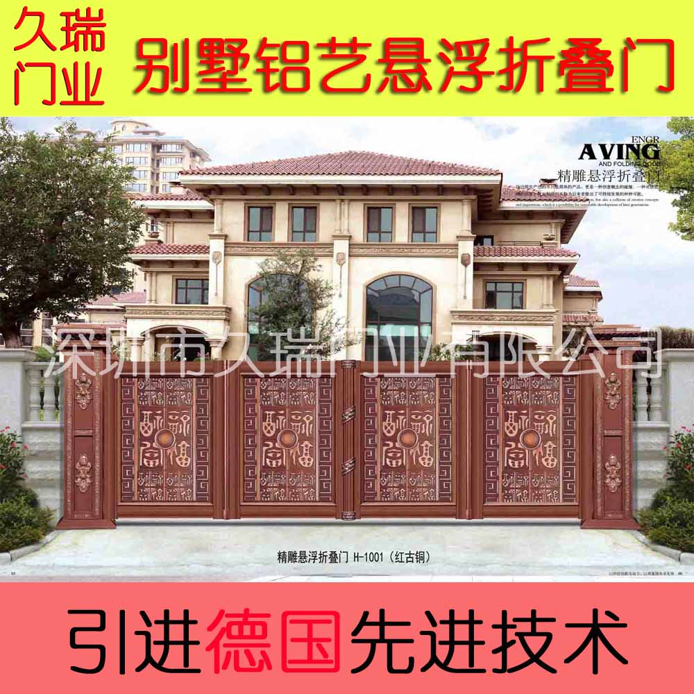 宜興市無軌折疊懸浮門廠家