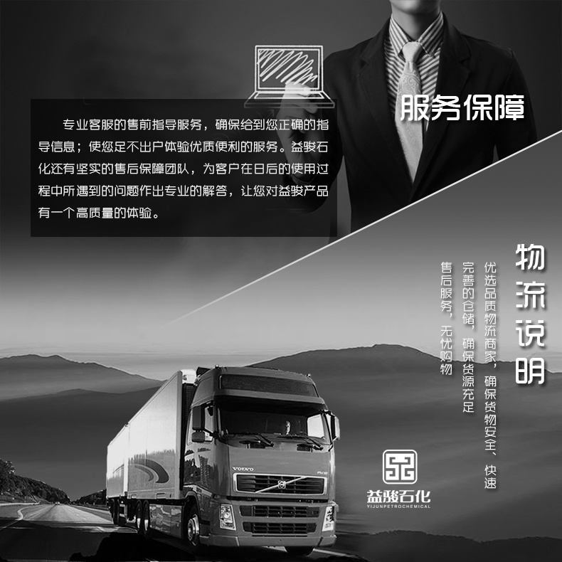 供應(yīng)茂名實華D80環(huán)保溶劑油 溶解性強揮發(fā)性好茂名桶裝出售