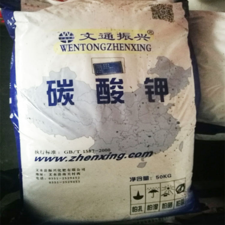 供應碳酸鉀碳酸鉀批發(fā)國產(chǎn)碳酸鉀