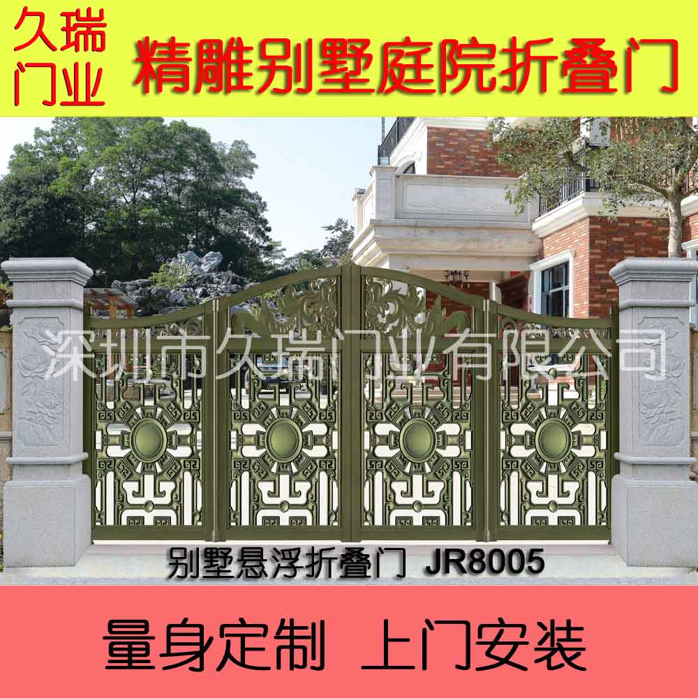 庭院平移門 懸浮折疊平開門 庭院懸浮平移門 懸浮擺折門 深圳懸浮折疊門生產(chǎn)定制