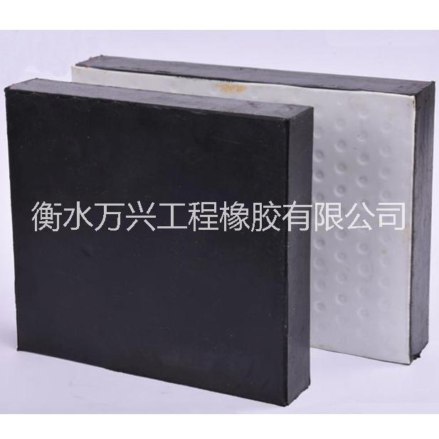 衡水萬興方形橡膠支座