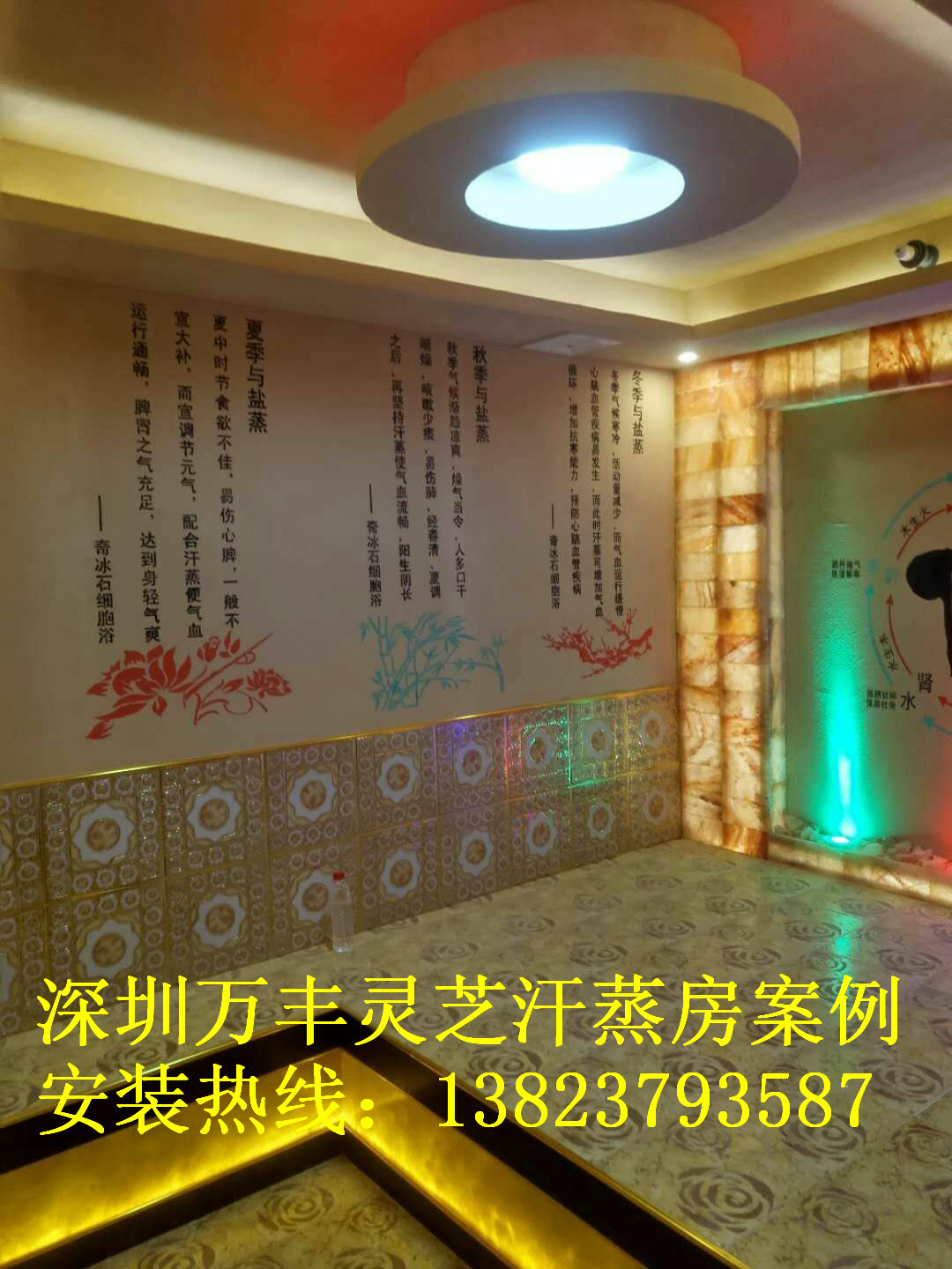 供應(yīng)深圳寶安西鄉(xiāng)安然納米汗蒸房安裝