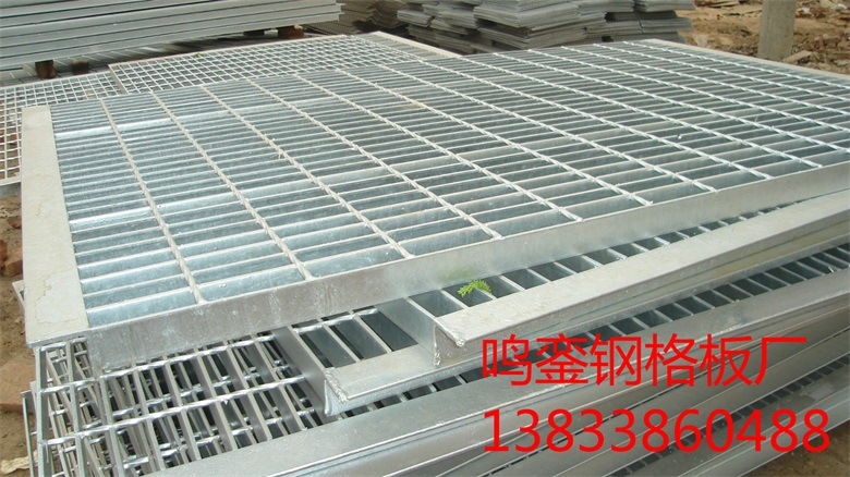 鋼格板廠-鋼格柵板廠家直銷