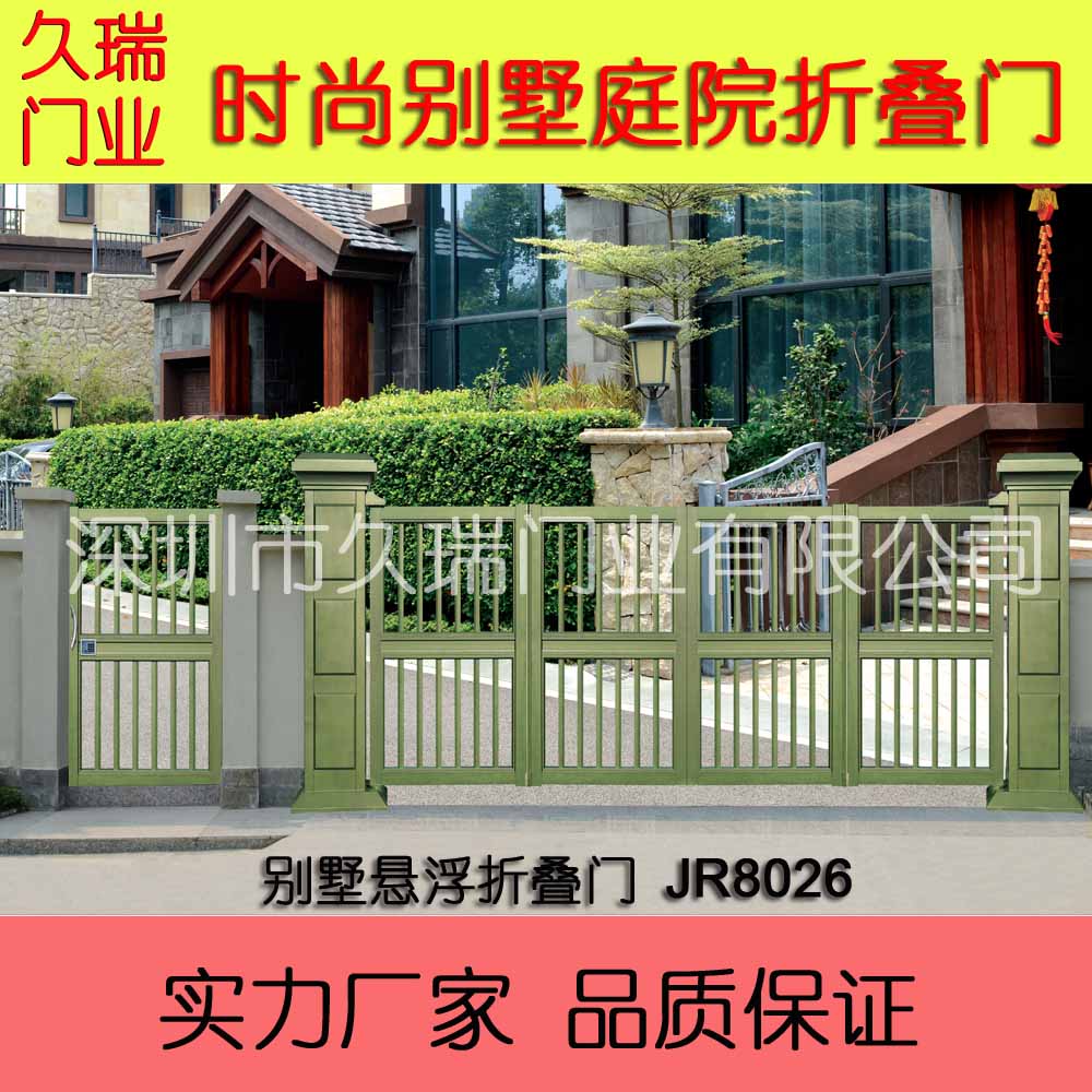 上海市折疊懸浮門 別墅庭院懸浮折疊門 電動(dòng)伸縮擺折門 鋁藝別墅折疊門
