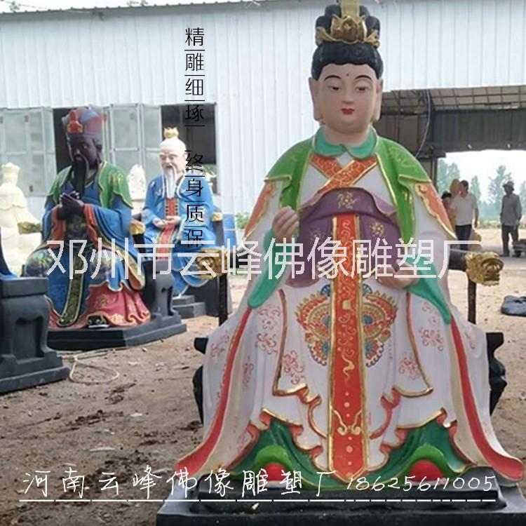 江蘇白玉奶奶佛像報(bào)價(jià) 泰州白玉奶奶佛像價(jià)格批發(fā) 河南白玉奶奶佛像雕像廠家電話(huà)