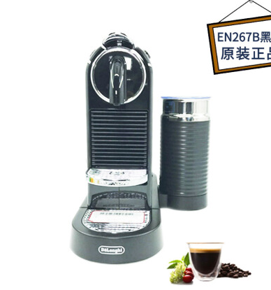 咖啡機(jī)進(jìn)口報(bào)關(guān)需要什么資料怎么進(jìn)口 咖啡機(jī)進(jìn)口清關(guān)