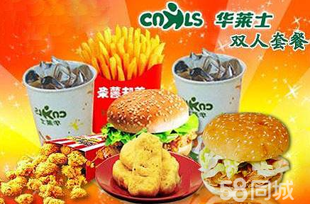 商洛華萊士漢堡加盟丨西式快餐加盟