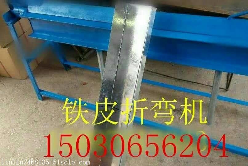鐵皮手動折彎機制作 普通手動折邊機價格