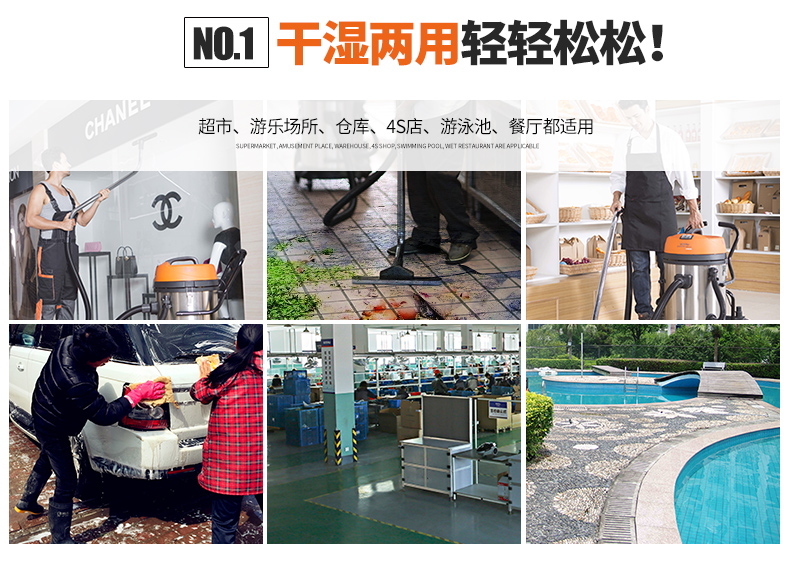 集合環(huán)保YLW7260工業(yè)吸塵器干濕兩用大功率吸塵設(shè)備