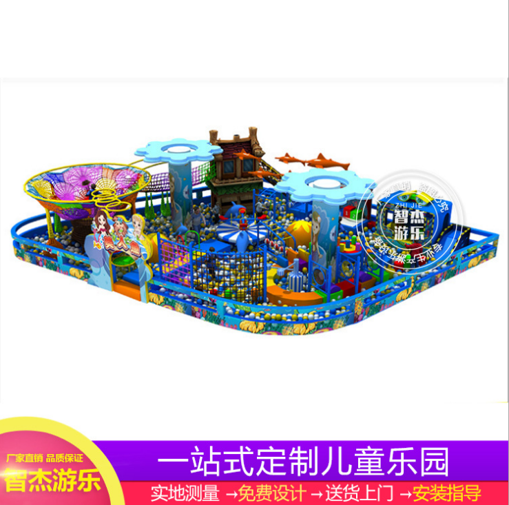 兒童拓展樂園 拓展設(shè)備價格 室內(nèi)拓展*廠家