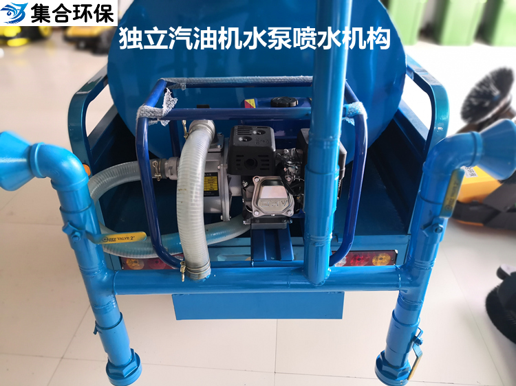 集合環(huán)保JHS08三輪電動灑水車噴灑降塵