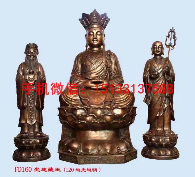 地藏王菩薩銅佛像 寺廟銅佛像