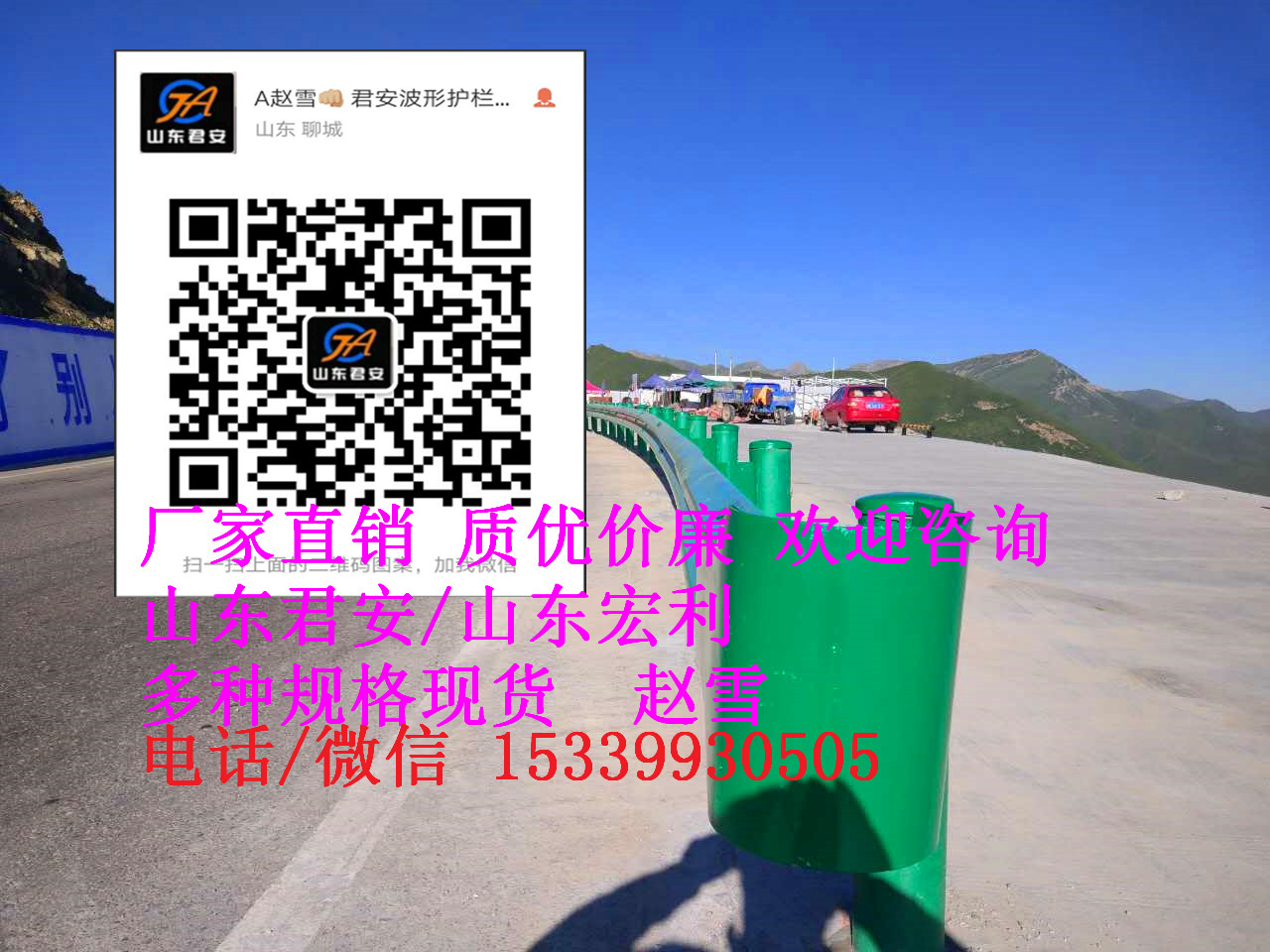 雙波波形護(hù)欄板成套構(gòu)件 高速路護(hù)欄板規(guī)格