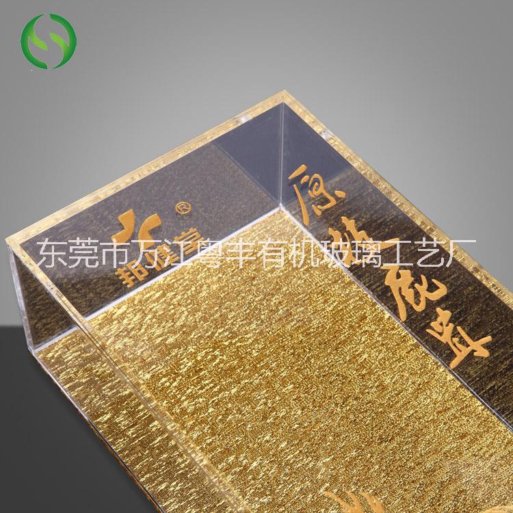 貼牌加工定制天地蓋布金板亞克力盒子粵豐工廠
