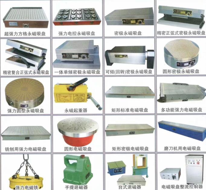 供應(yīng)定做磁力鐵板分張器；磁性分離