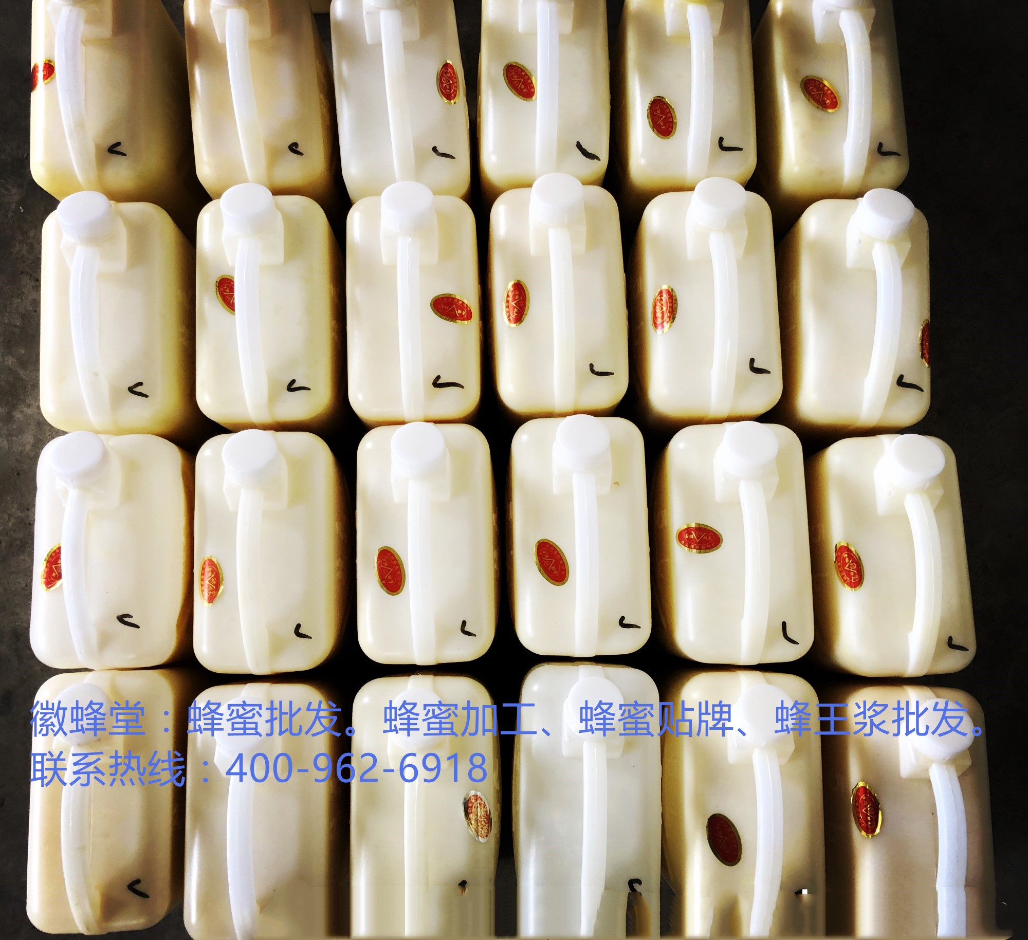 蜂王漿批發(fā)廠家-徽蜂堂