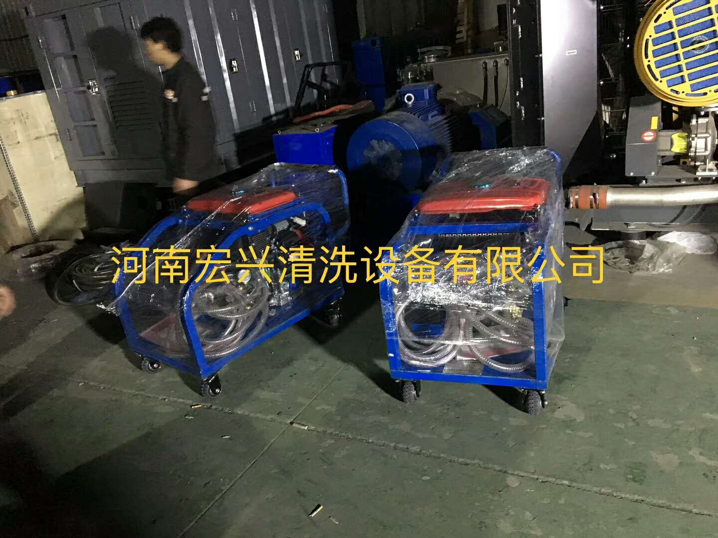 宏興供應野外作業(yè)除油污污垢清洗機