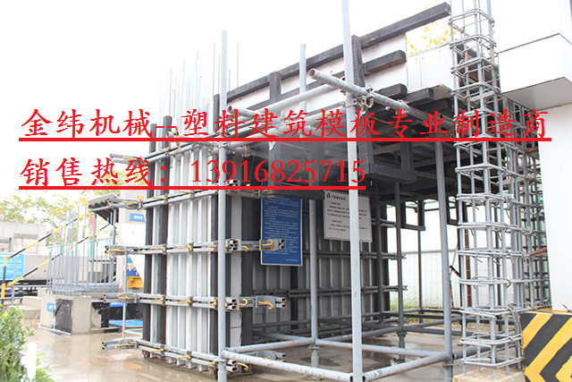 金緯機械PP中空建筑模板生產(chǎn)線