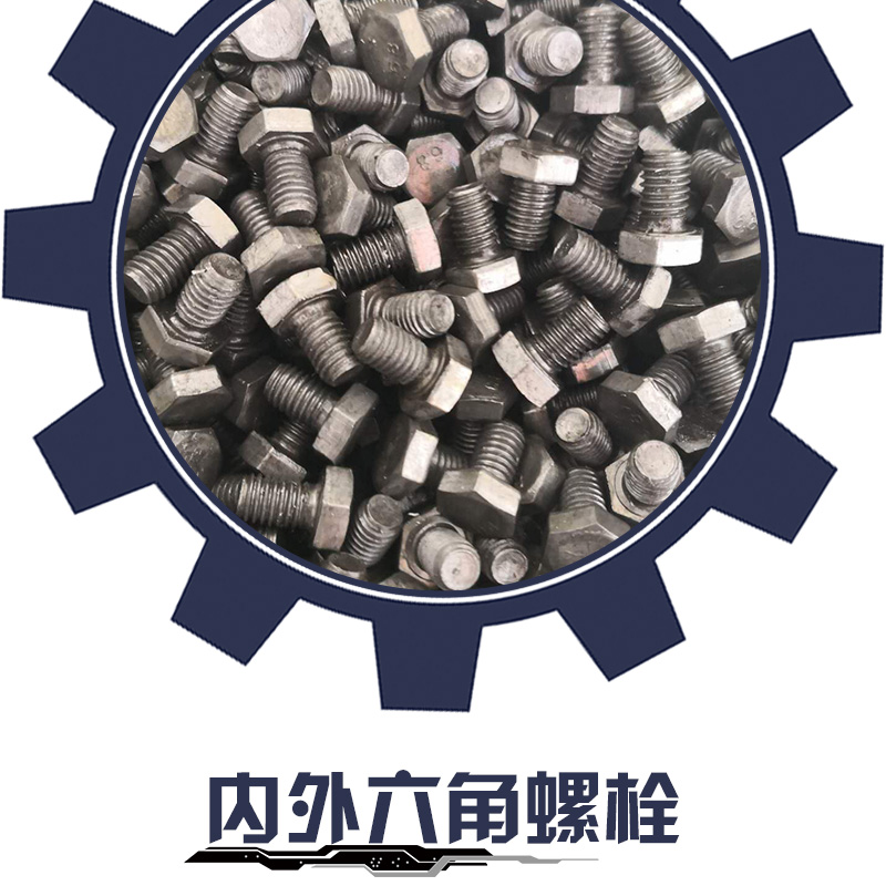 全國內(nèi)六角螺栓供應商目錄|高強度內(nèi)六角螺栓規(guī)格尺寸標準|鍍鋅內(nèi)六角螺栓