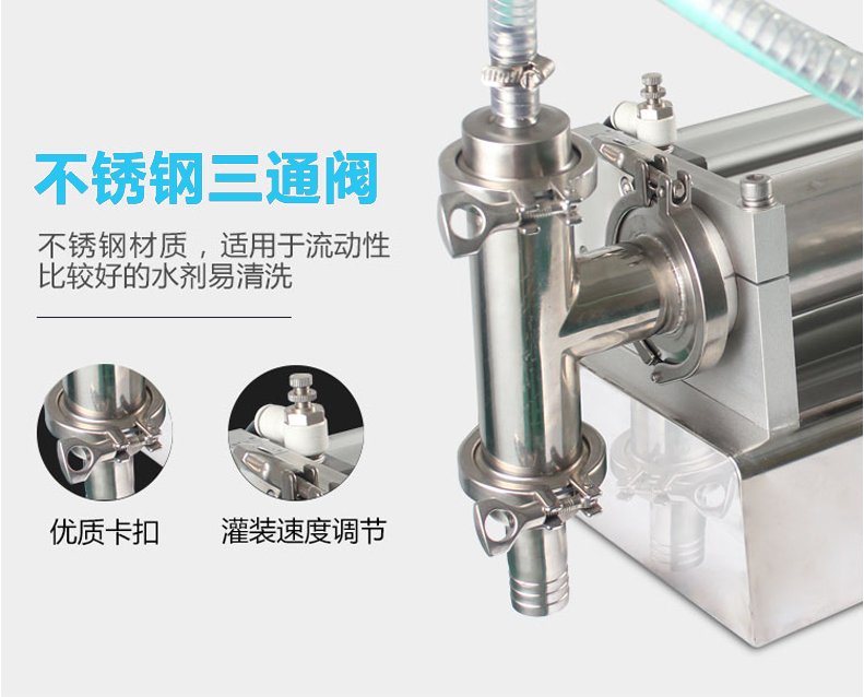 XBGZJ-500半自動臥式液體灌裝機(jī) 大豆油灌裝機(jī)