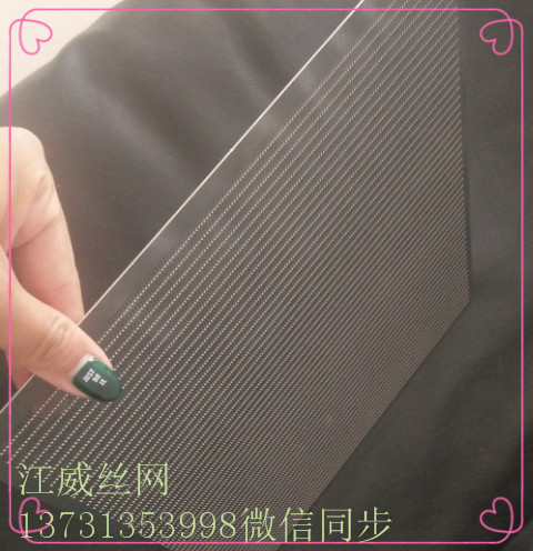 河南供應(yīng)長圓孔蝕刻網(wǎng)   蝕刻不銹鋼網(wǎng)  1.0mm厚  可定做