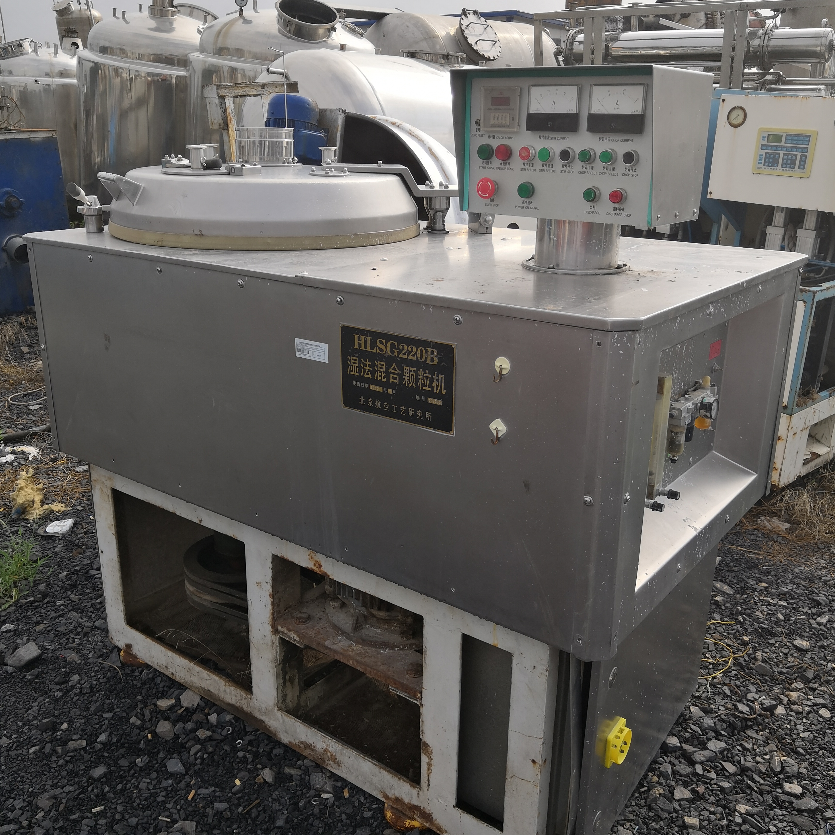 二手 濕法混合顆粒機 醫(yī)藥設備濕法混合制粒機