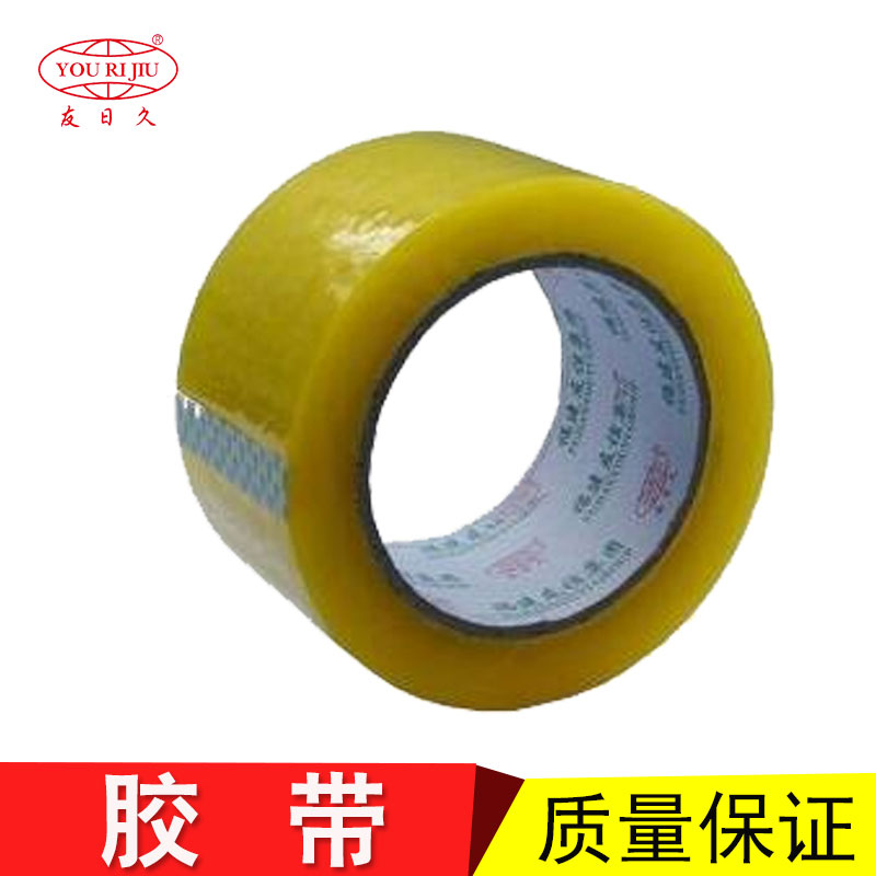 貴陽透明膠帶，貴陽透明膠帶廠家 貴陽透明膠帶打包膠帶 貴陽透明封箱膠帶廠家定制
