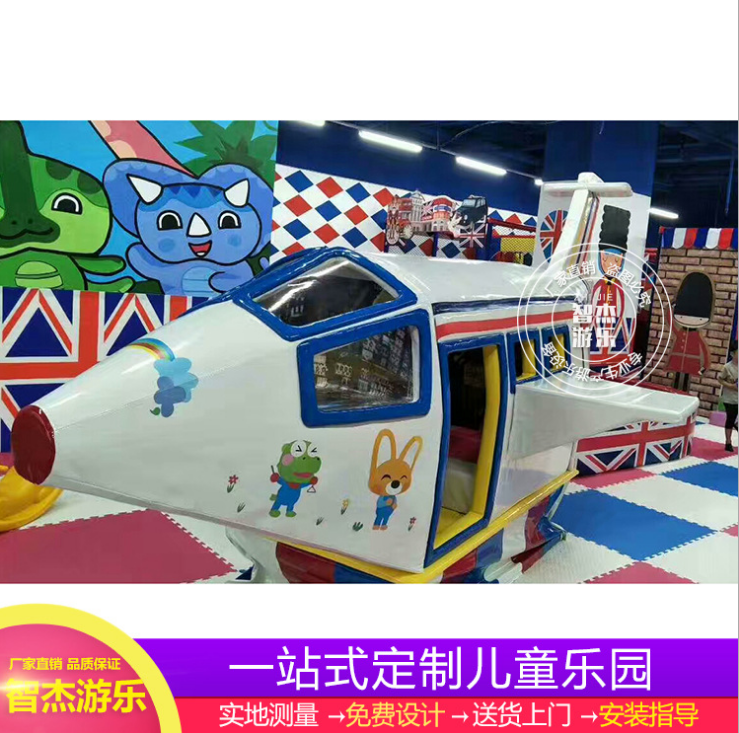 淘氣堡電動設(shè)備 電動設(shè)備廠家  電動淘氣堡價格