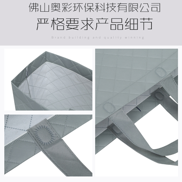 廠家直銷奧彩覆膜超聲波環(huán)保袋英氏童裝定制廣告購物袋無紡布袋