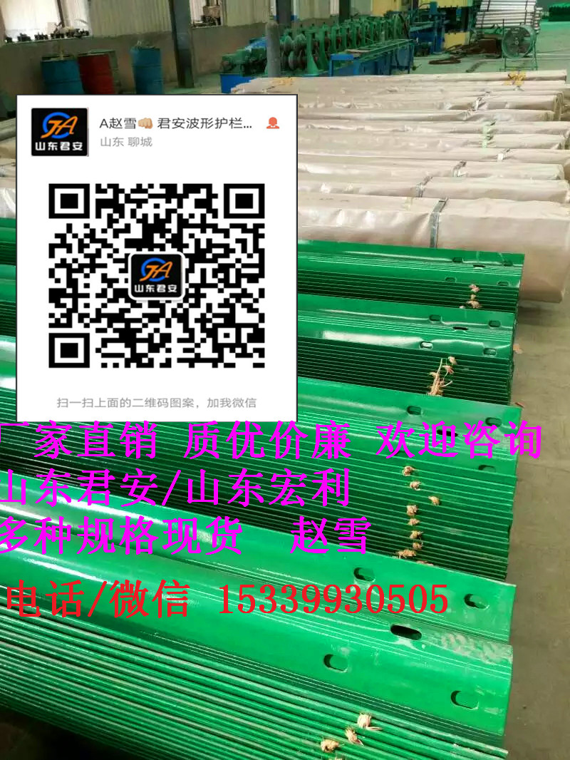【廠家直銷】噴塑波形護(hù)欄板立柱計(jì)算公式，護(hù)欄板規(guī)格齊全