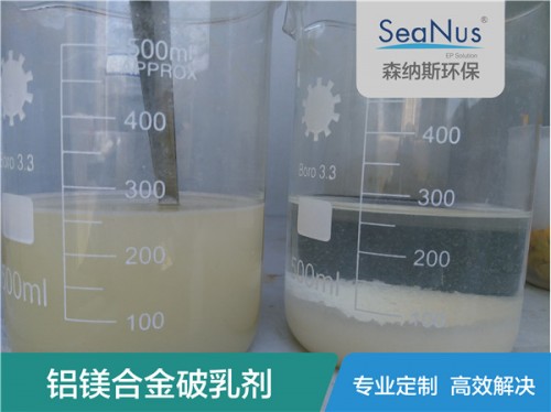 A*e752_A*e 7520破乳劑 適應性廣 無需定制 一對一工程師