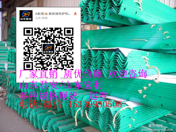 【廠家直銷】噴塑波形護(hù)欄板立柱計(jì)算公式，護(hù)欄板規(guī)格齊全