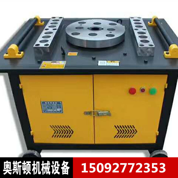 奧斯頓小型全自動數(shù)控彎曲機 多功能一體機