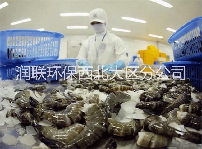 諾福歐盟水產(chǎn)加工*保鮮劑NW