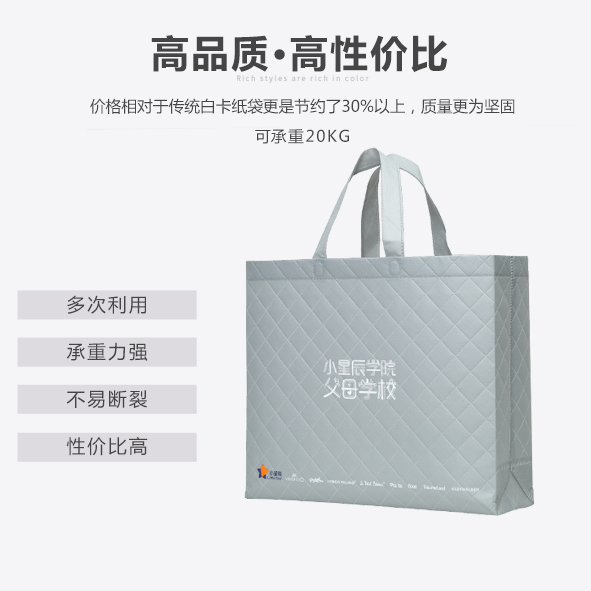 廠家直銷奧彩覆膜超聲波環(huán)保袋英氏童裝定制廣告購物袋無紡布袋