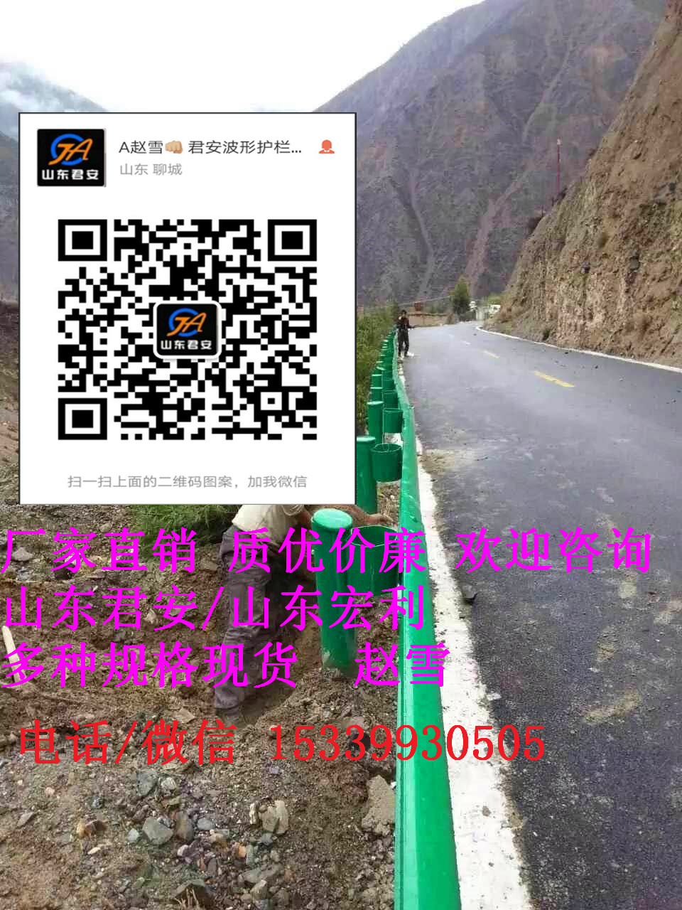 【圖】公路波形護(hù)欄板 噴塑護(hù)欄板定制 高速公路護(hù)欄板廠家