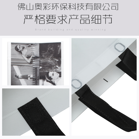 廠家直銷環(huán)保袋無紡布手提袋通版公版購物袋 服裝無紡布袋