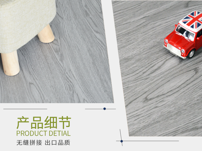 鎖扣卡槽地板有沒有色差