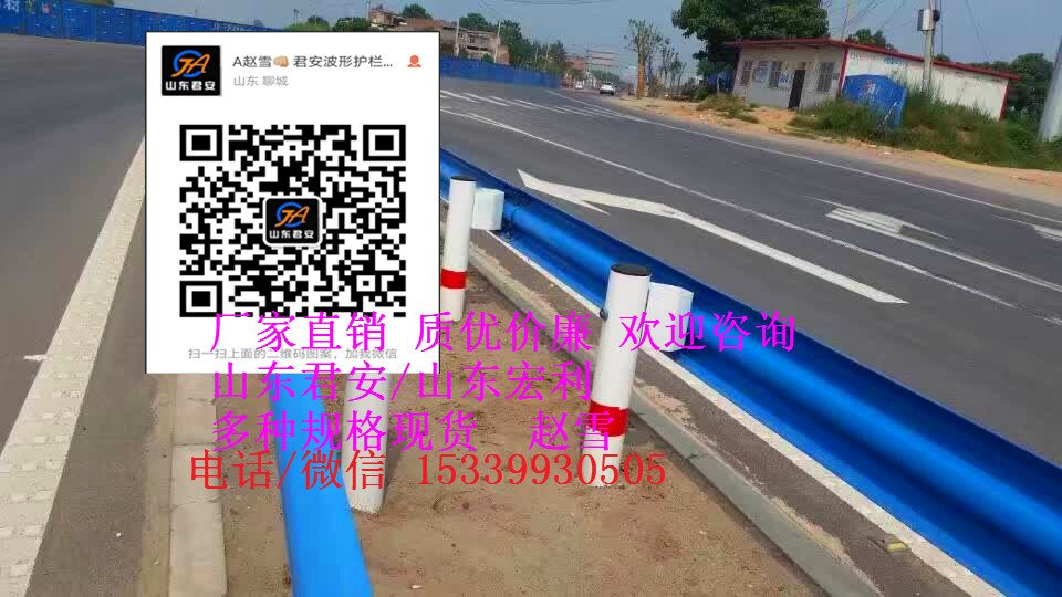 【廠家直銷】噴塑波形護(hù)欄板立柱計(jì)算公式，護(hù)欄板規(guī)格齊全