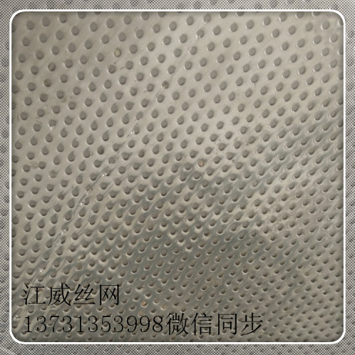 山東直銷小孔板  微孔沖孔板   1.0mm厚  可加工定做