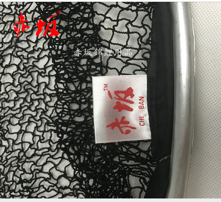 赤坂錦鯉漁網(wǎng)魚撈漁具 *大網(wǎng)抄魚用追網(wǎng)赤坂漁撈系列