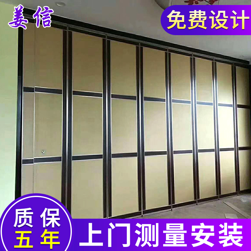 活動隔斷墻安裝  活動隔斷墻 活動隔斷墻價格 活動隔斷墻價格 活動隔斷墻報價 活動隔斷墻供應商