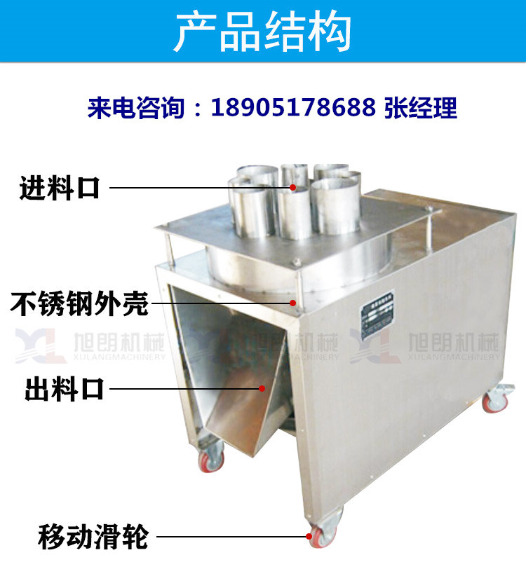 旭朗全自動(dòng)切片機(jī)，旭朗XL-75淮山切片機(jī)
