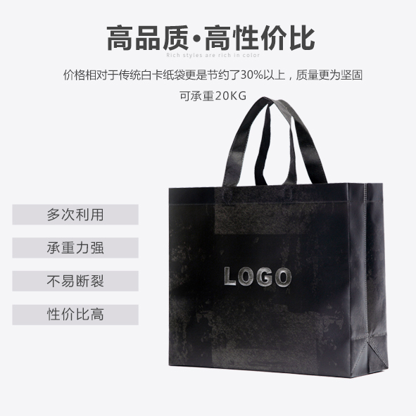 廠家直銷環(huán)保袋無(wú)紡布手提袋通版公版服裝購(gòu)物袋無(wú)紡布袋