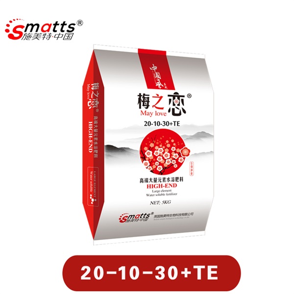 *英國施美特大量元素水溶肥料黃瓜茄子平衡型高鉀型沖施肥  進(jìn)口進(jìn)口水溶肥-英國施美特梅之戀