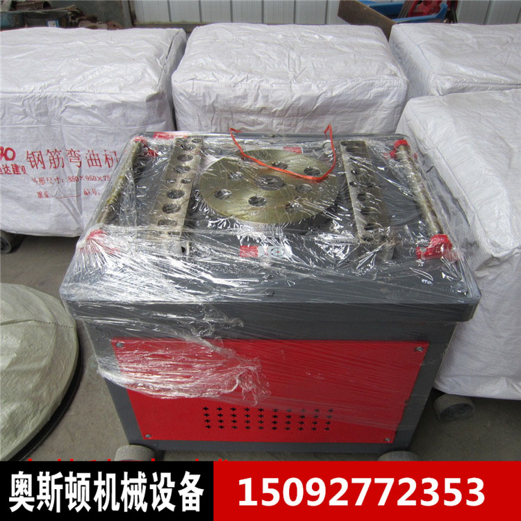 奧斯頓小型全自動數(shù)控彎曲機 多功能一體機